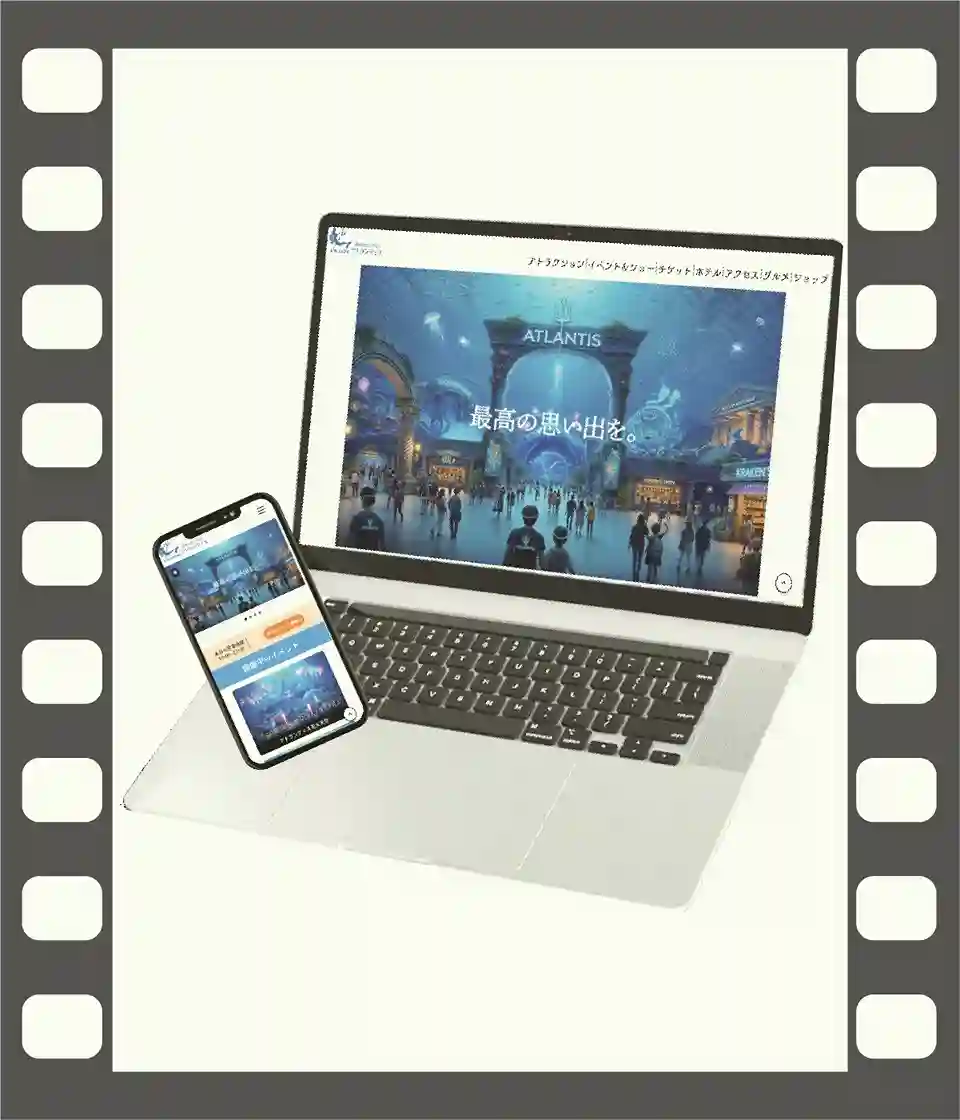 自主制作サイト