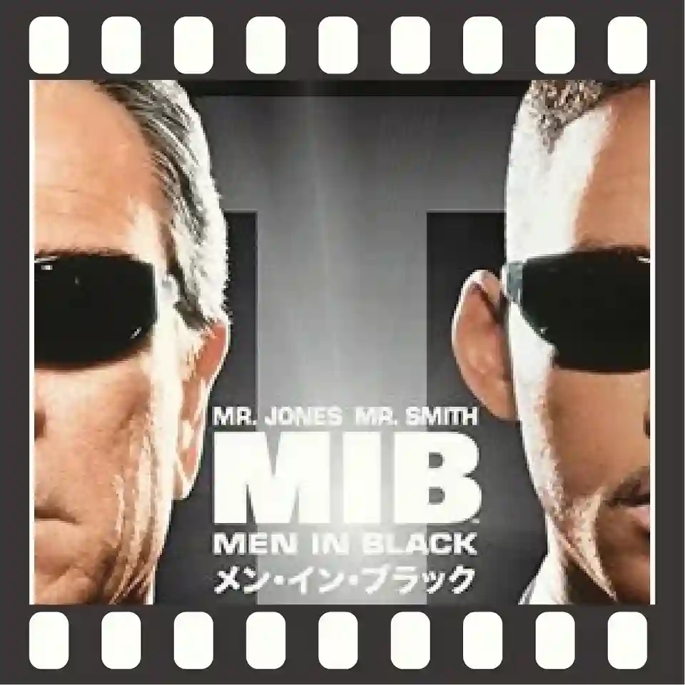 メンインブラック