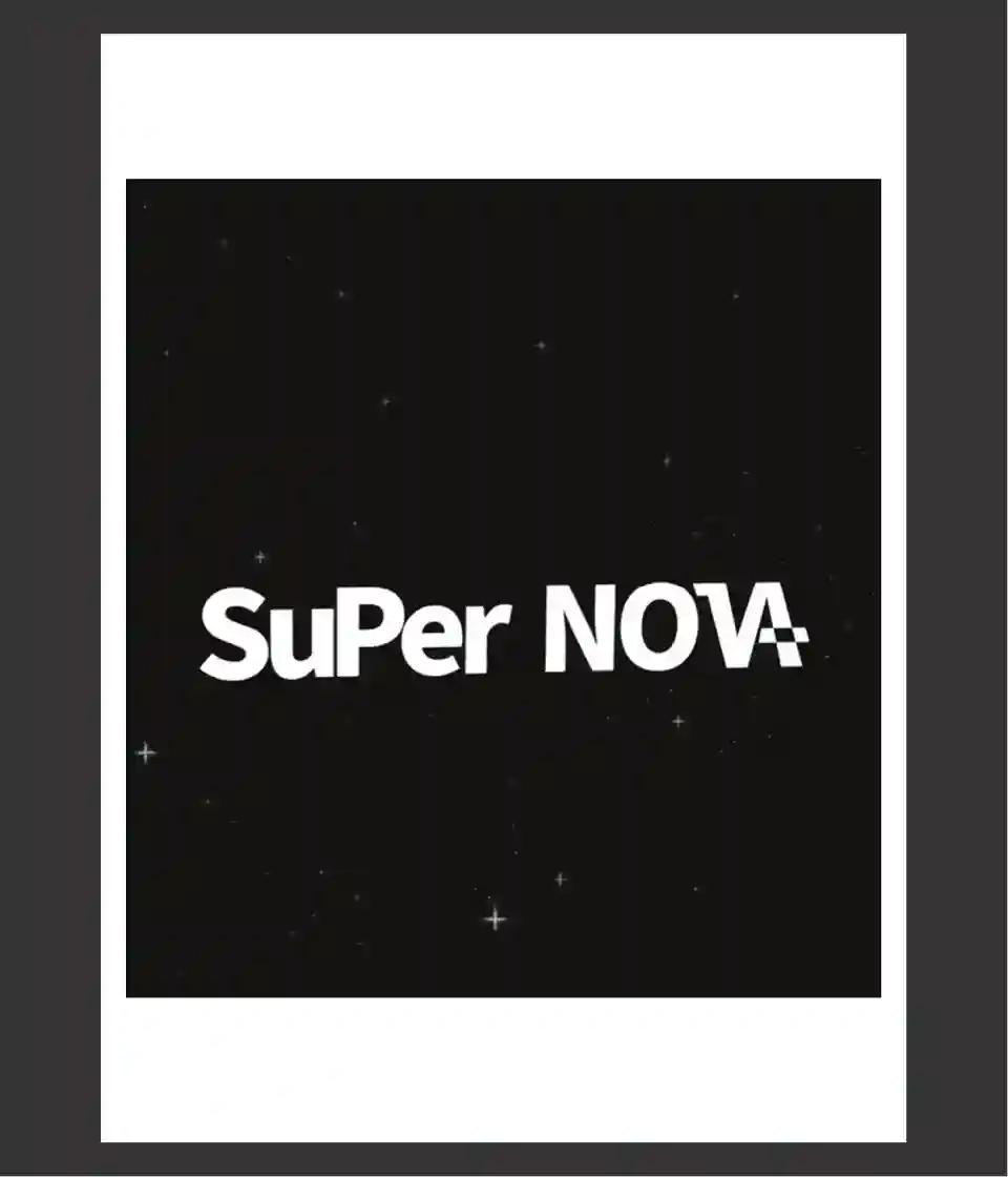 スーパーノヴァ