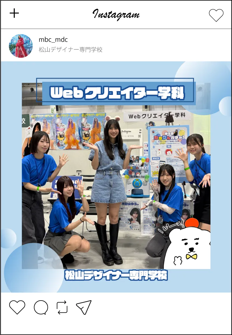 インスタ投稿画像その2