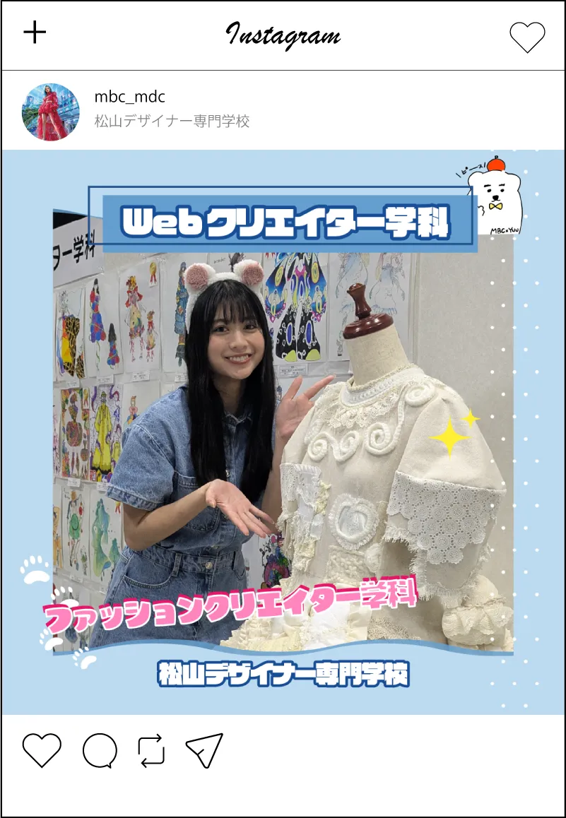 インスタ投稿画像その3