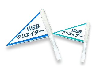学園祭に向けて制作した旗の画像